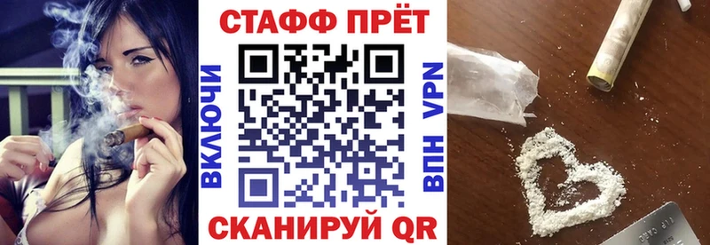 Купить наркотики Невельск A PVP Псилоцибиновые грибы блэк спрут ссылки КОКАИН Мефедрон Канабис