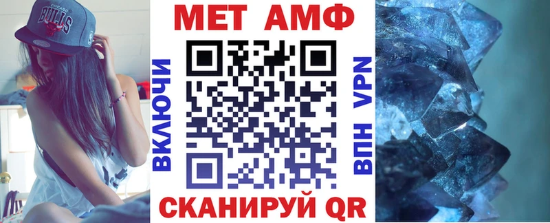 закладка  Невельск  Амфетамин 98% 