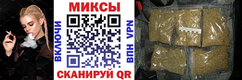 Бутират Butirat darknet формула Невельск