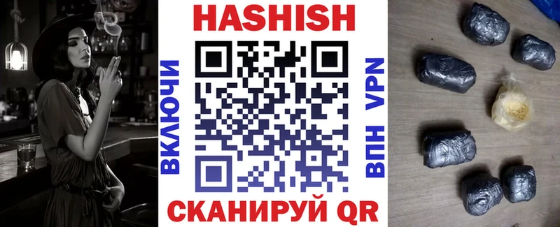 Гашиш Cannabis  Невельск 