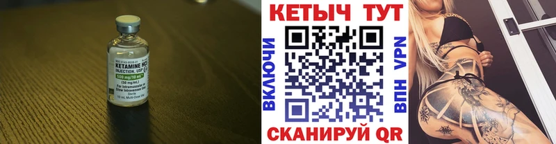 сайты даркнета телеграм  Невельск  КЕТАМИН ketamine 
