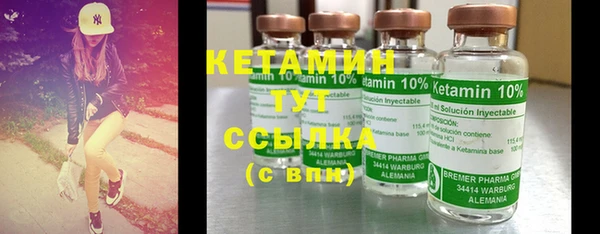 метамфетамин Богородицк