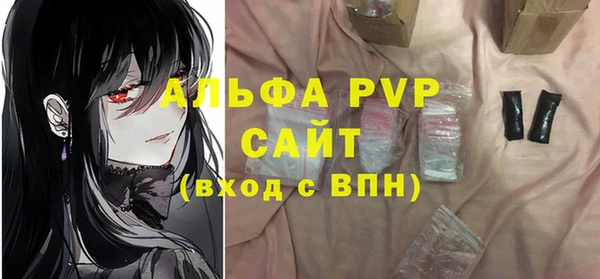 мефедрон VHQ Богданович