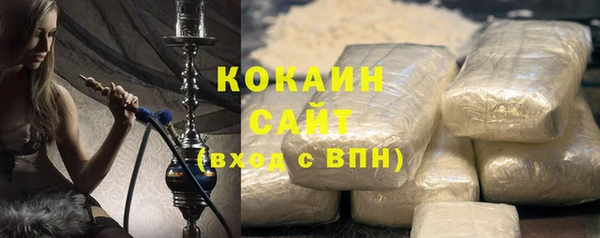 круглые Бугульма