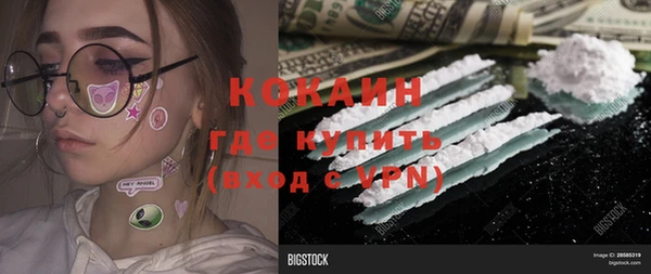 мефедрон VHQ Богданович