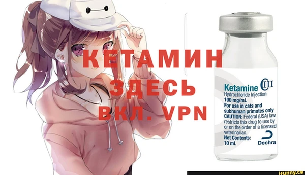 2c-b Бронницы