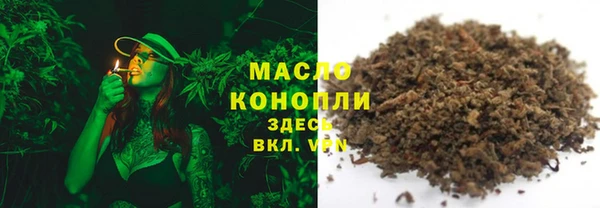 мефедрон VHQ Богданович