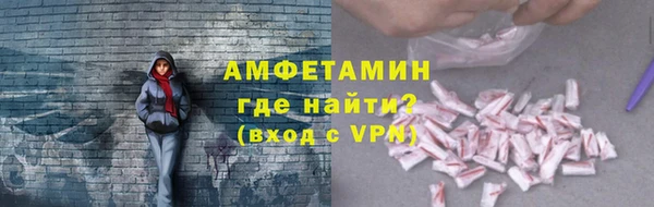 мефедрон VHQ Богданович