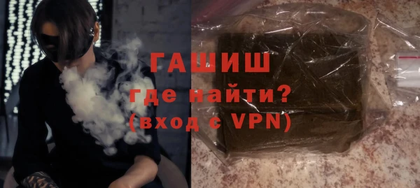 амфетамин Богородск