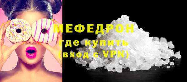 амфетамин Богородск