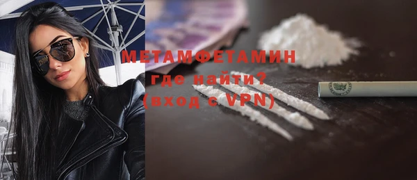 метамфетамин Богородицк