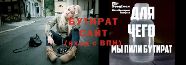 2c-b Бронницы
