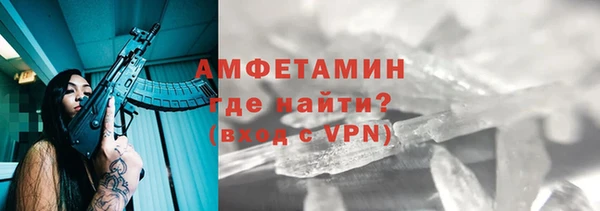мефедрон VHQ Богданович