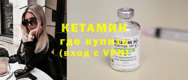 метамфетамин Богородицк