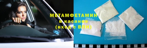 соль курить ск Бородино
