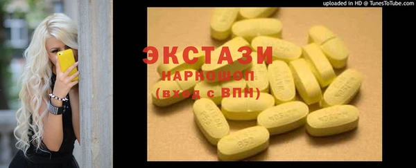 амфетамин Богородск