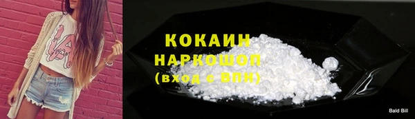 2c-b Бронницы