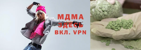 2c-b Бронницы