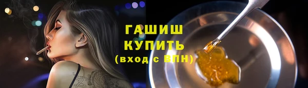 соль курить ск Бородино