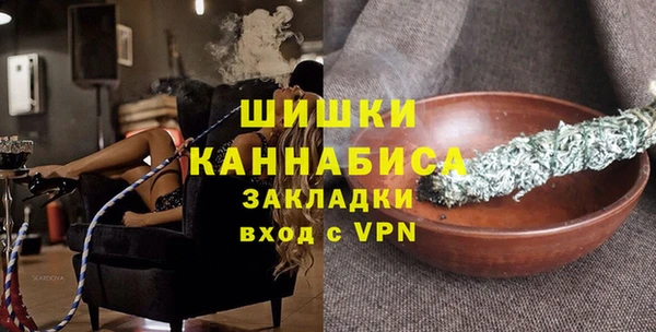 мефедрон VHQ Богданович