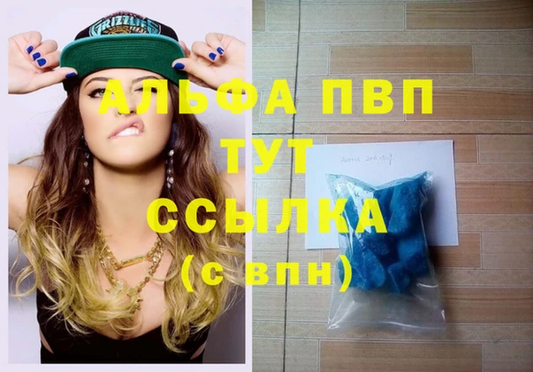 метамфетамин Богородицк