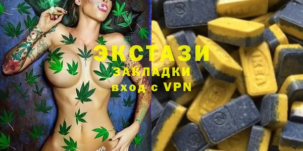 метамфетамин Богородицк