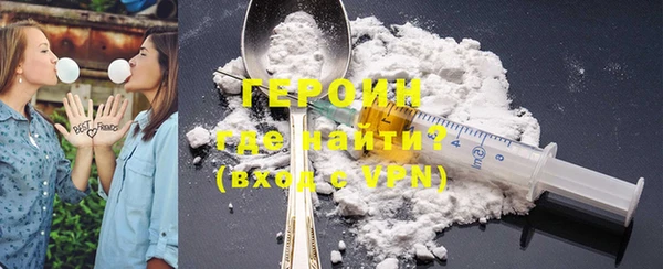 мефедрон VHQ Богданович
