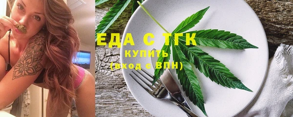 мефедрон VHQ Богданович