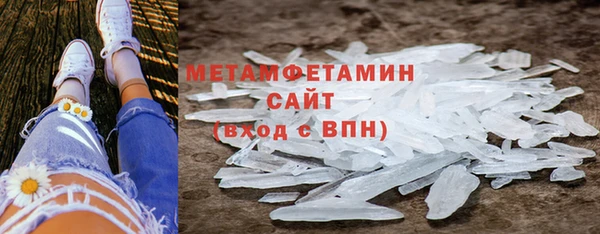 соль курить ск Бородино