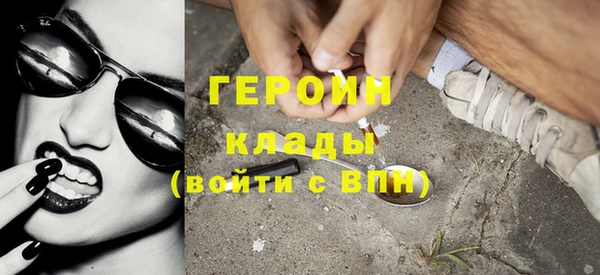 соль курить ск Бородино