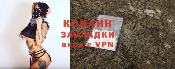 метамфетамин Богородицк