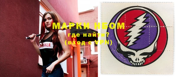 метамфетамин Богородицк
