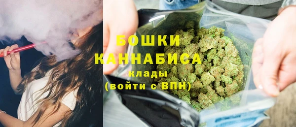 соль курить ск Бородино