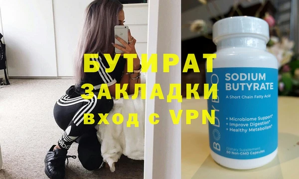 амфетамин Богородск