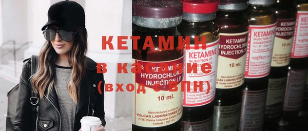 соль курить ск Бородино