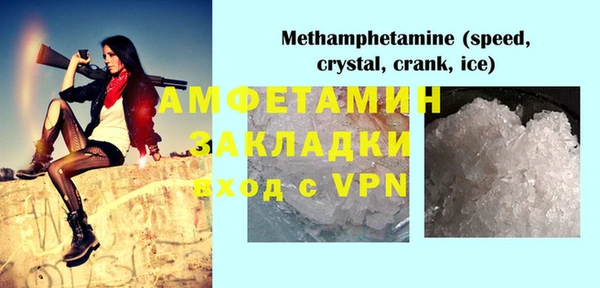 2c-b Бронницы