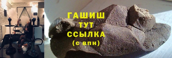 амфетамин Богородск