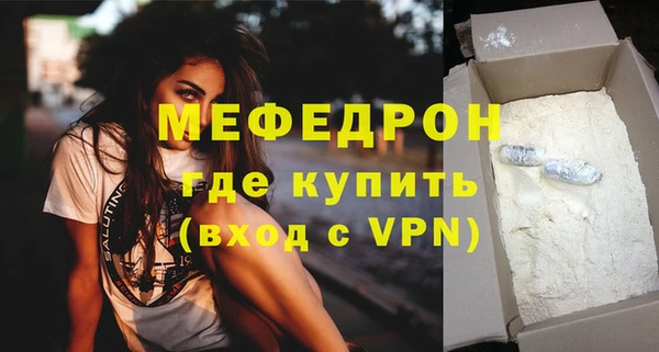 метамфетамин Богородицк