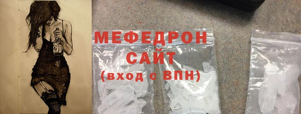 мефедрон VHQ Богданович