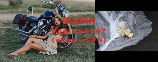 амфетамин Богородск