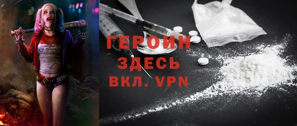 мефедрон VHQ Богданович