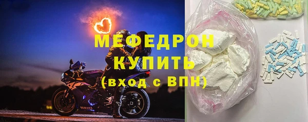 мефедрон VHQ Богданович