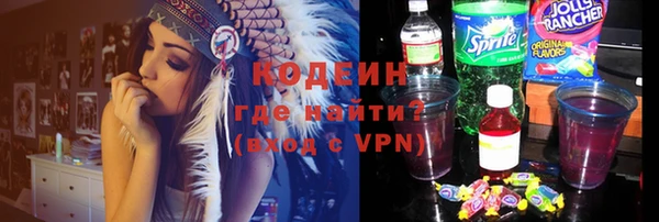 метамфетамин Богородицк