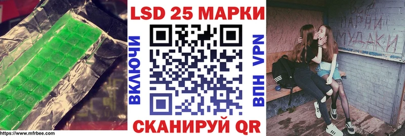 даркнет сайт  Невельск  LSD-25 экстази кислота 