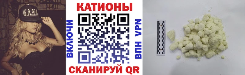 наркотики  Невельск  МЕФ VHQ 
