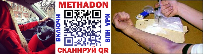 blacksprut где найти Невельск Метадон кристалл