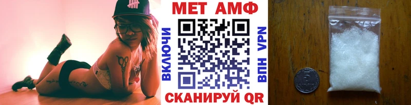 Метамфетамин кристалл  наркотики  Невельск 
