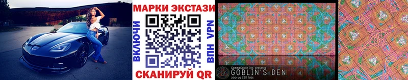 это формула  Невельск  Марки NBOMe 1,8мг 
