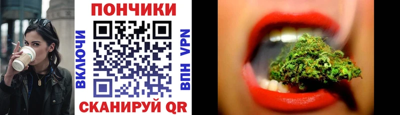 где найти   ссылка на мегу ссылка  Канабис план  Невельск 